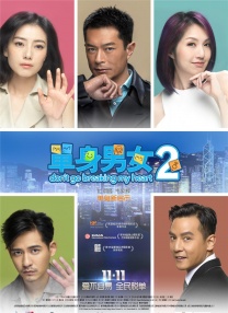 妻子的杀手锏